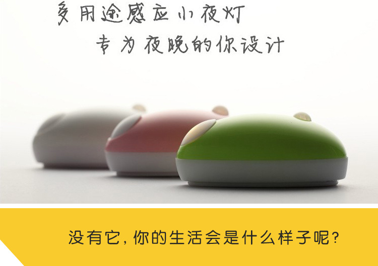Water-drop-shaped human body sensor light light-controlled night light