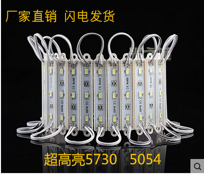 led module waterproof 5730 Patch 5050 Light patch 2835 Blister word 12V
