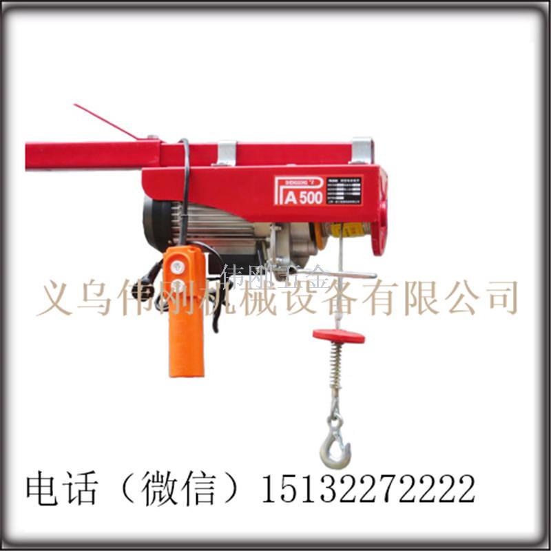 微型电动葫芦 500公斤家用小吊机220V细节图