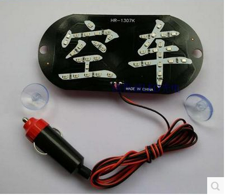 LED出租车空车灯 的士 空车牌 空车指示灯