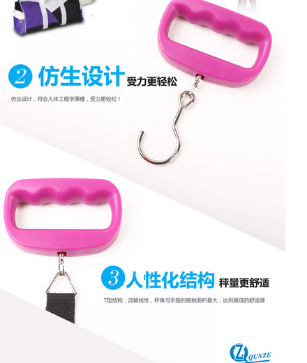 电子秤实物图
