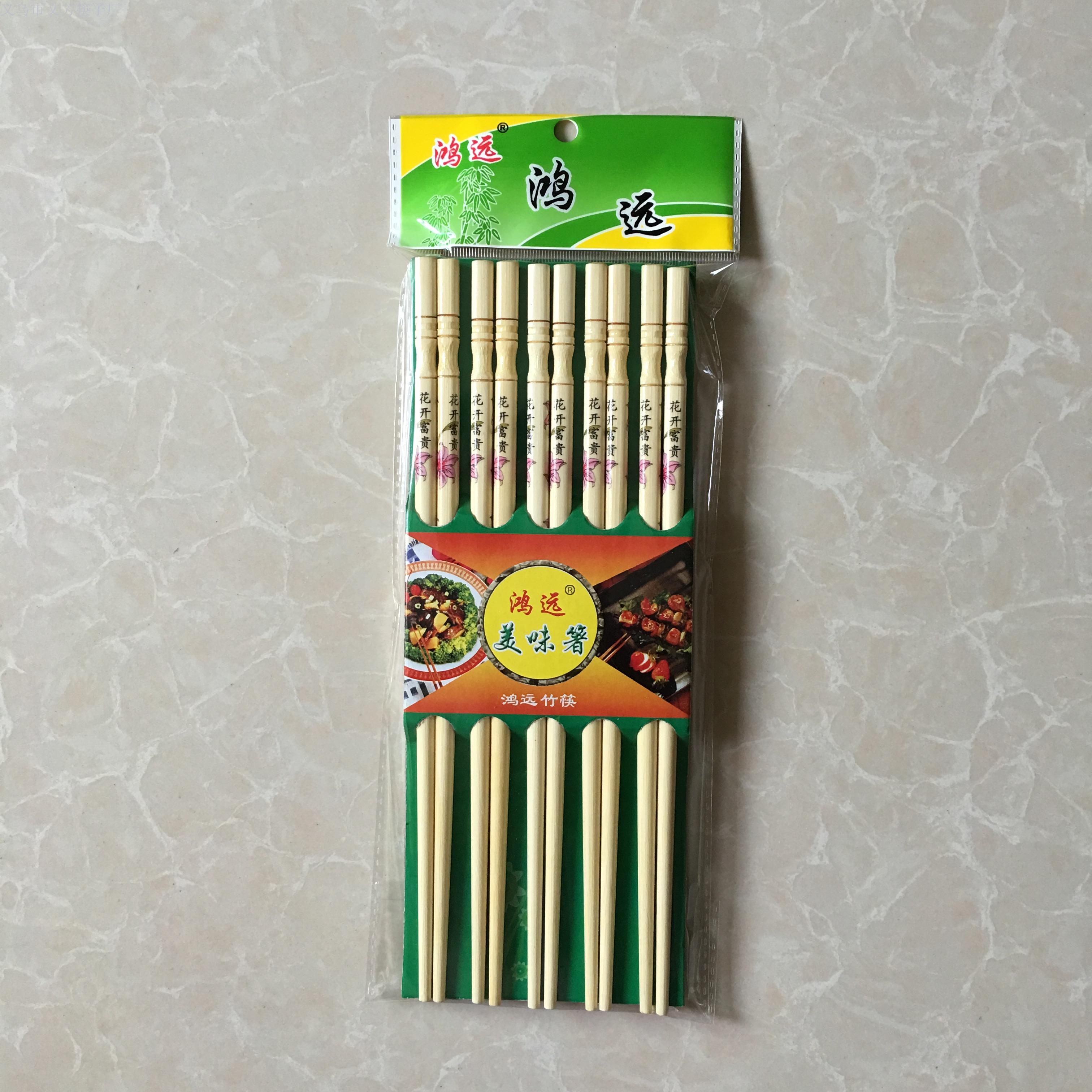 厂家直销 鸿远牌套花竹筷 货号：007