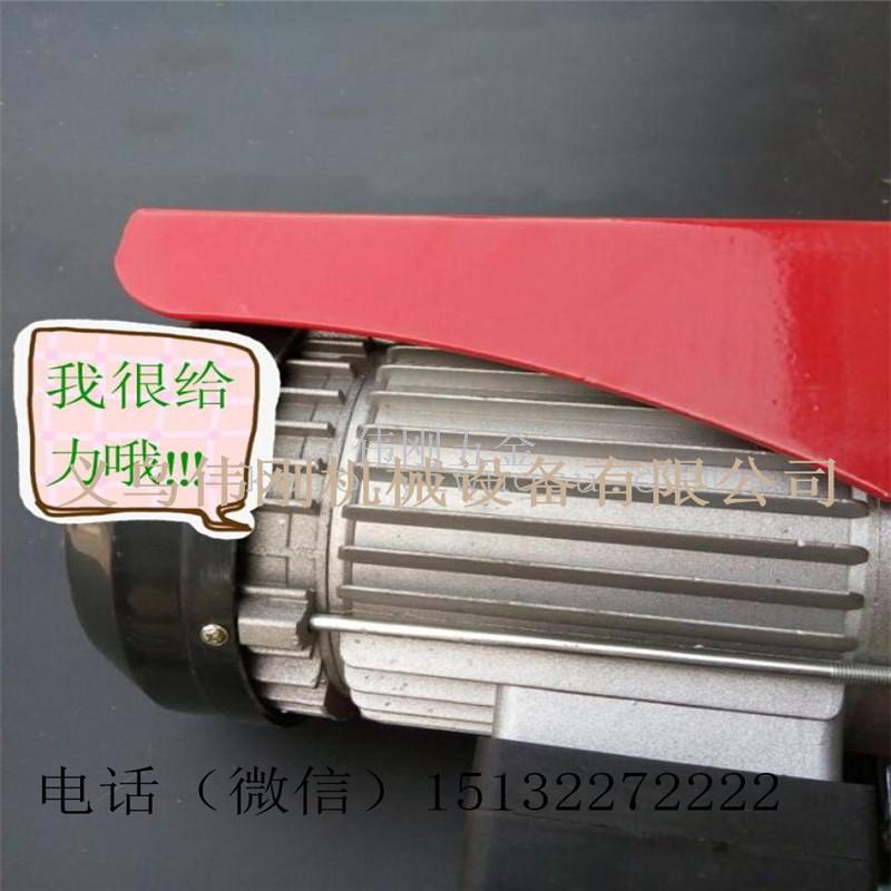 起重葫芦实物图