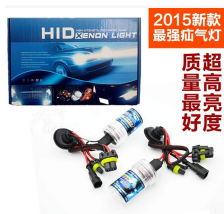 55W汽车H4套装远近光疝气灯H7H1H4H3大灯泡HID