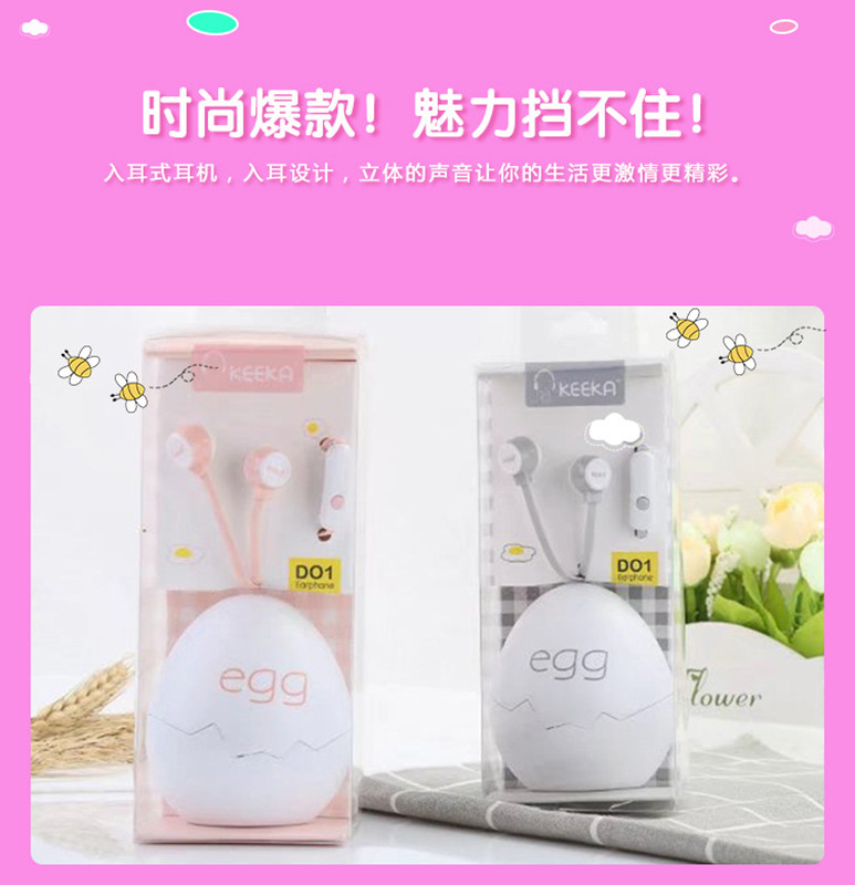 New egg earphones Creative egg storage earphones Fashion earphones