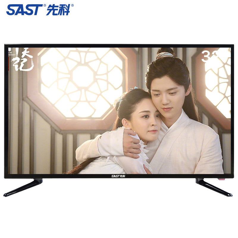 先科(SAST)超薄窄边框32英寸 液晶电视机图