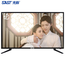 先科(SAST)超薄窄边框32英寸 液晶电视机