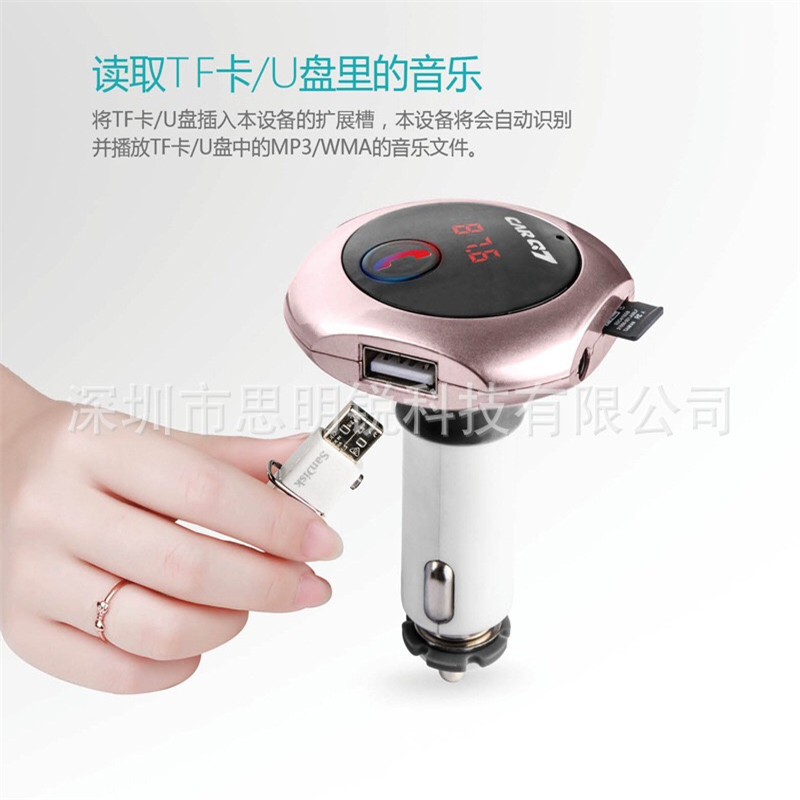 Q7 Multi-Function Bluetooth Mp3 Converter Usb Player Automotive Supplies Application Scenario
