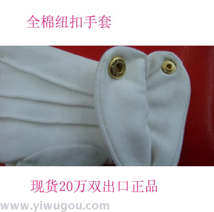 Oferta especial guantes de botón 100% algodón engrosado 46g en stock oferta especial 200,000 pares.1 par 1 bolsa transparente Specification image