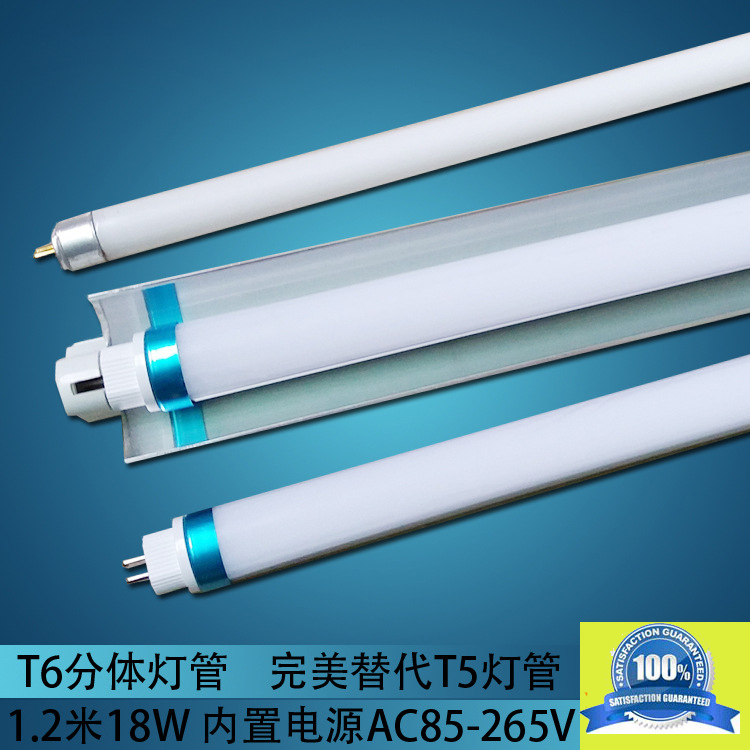التيار الكهربائي داخل أنابيب T6LD AC85-265V 1.2 متر