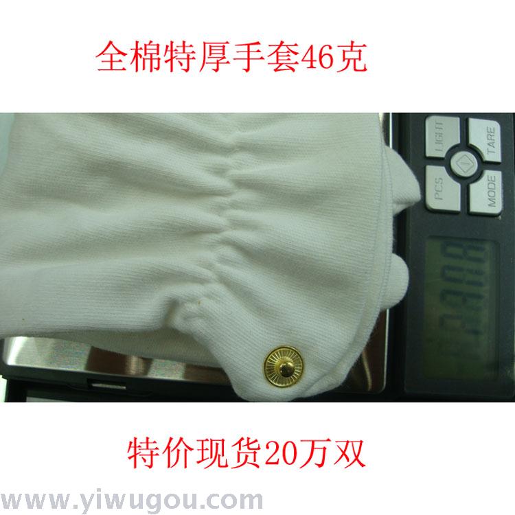Oferta especial guantes de botón 100% algodón engrosado 46g en stock oferta especial 200,000 pares.1 par 1 bolsa transparente Application Scenario