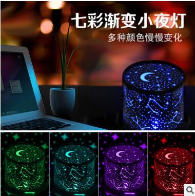 七彩充电投影灯 星空投影灯 多功能情感投影灯 LED投影仪
