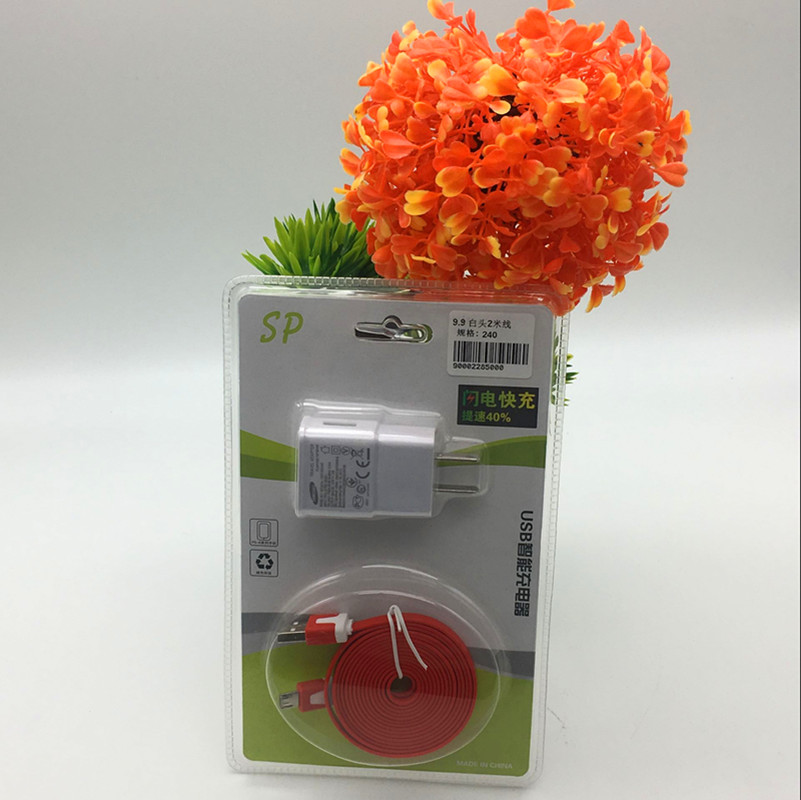 Two-meter cable charging head, Samsung universal v8 data cable, self-produced and self-sold