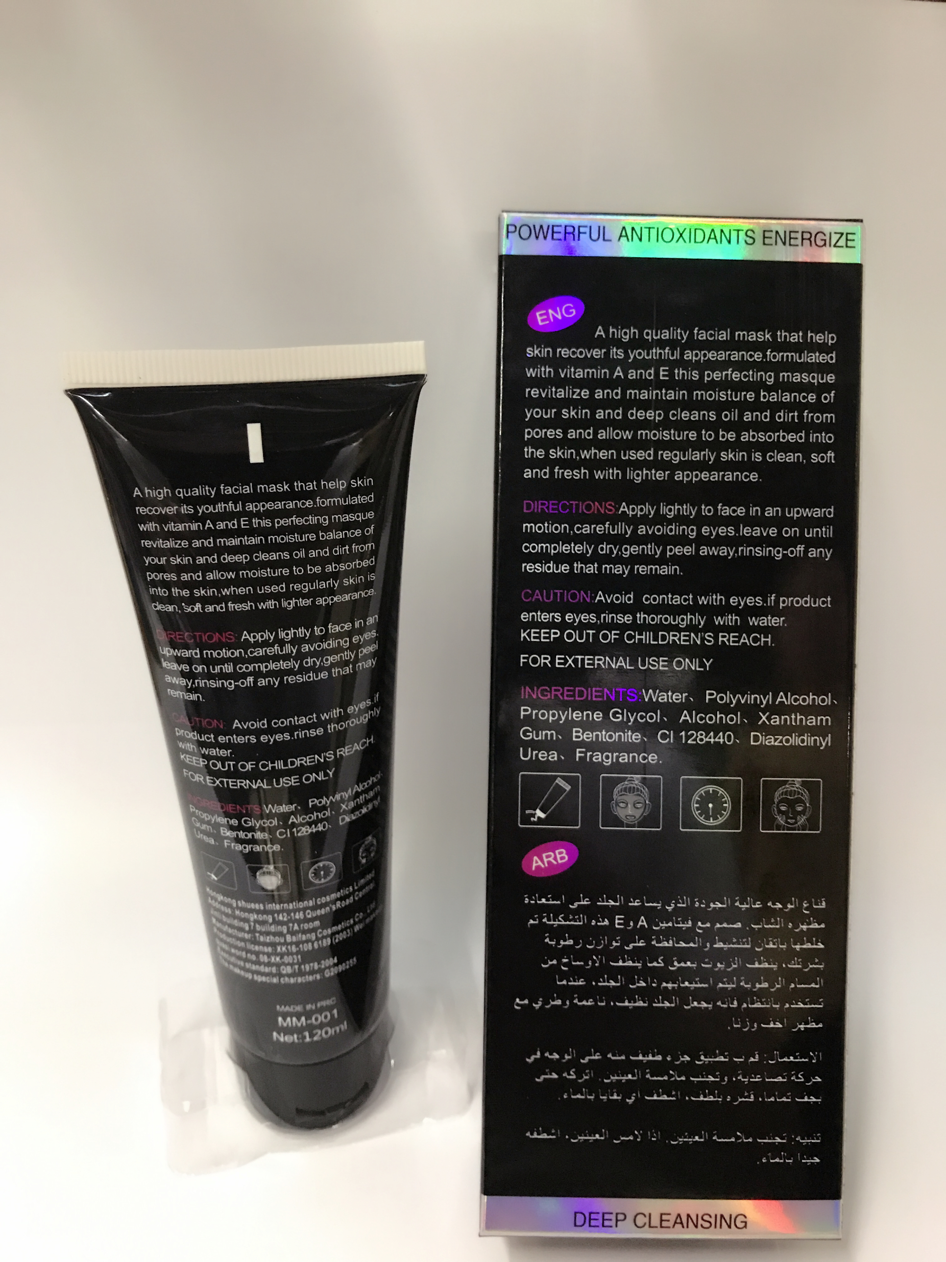 kadnuis black mask details Picture