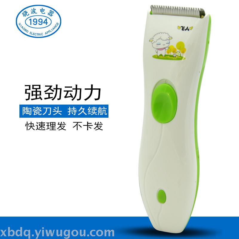 Flying man FR3188 charging clipper two baby electric clipper hair clipper