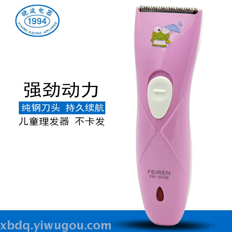 Airman FR3038 electric hair clipper for children and baby