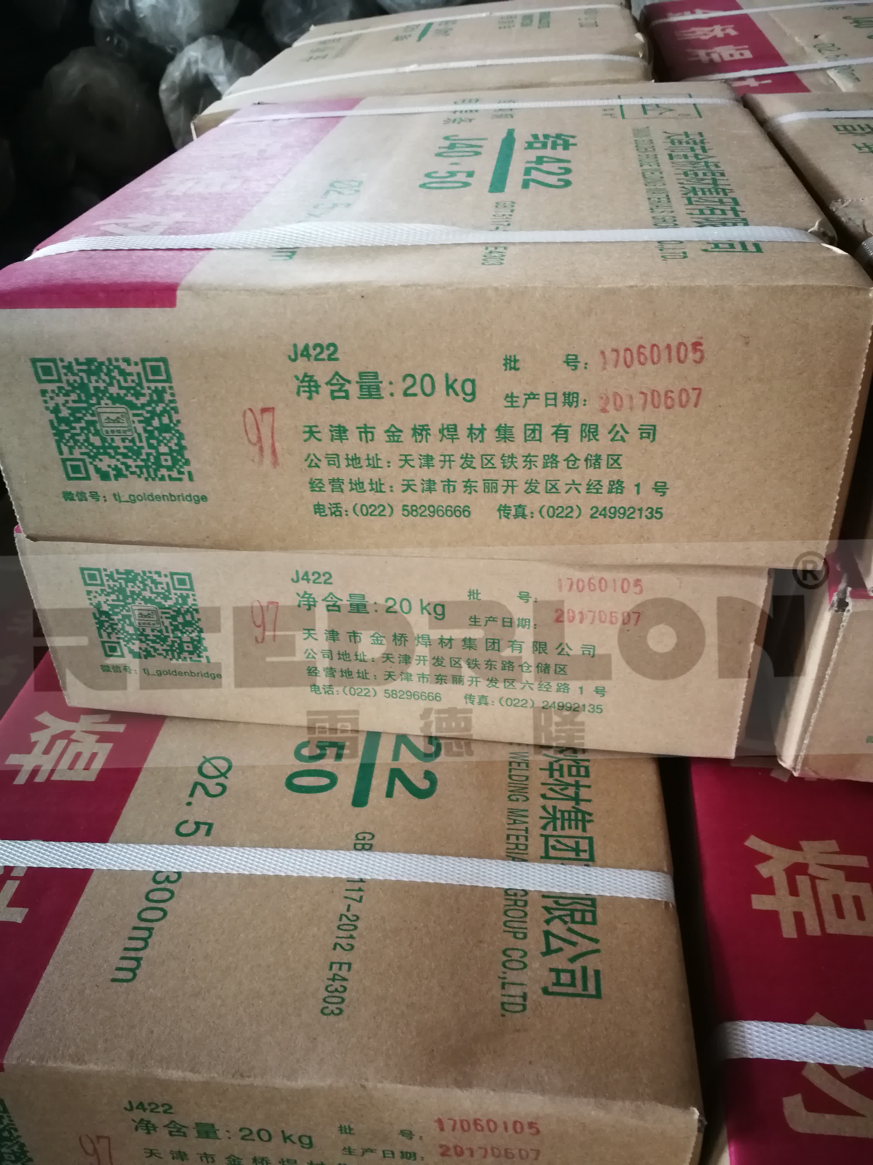 Tianjin Jinqiao Welding Materials' welding rods are 422J40.50E4303 Item Picture