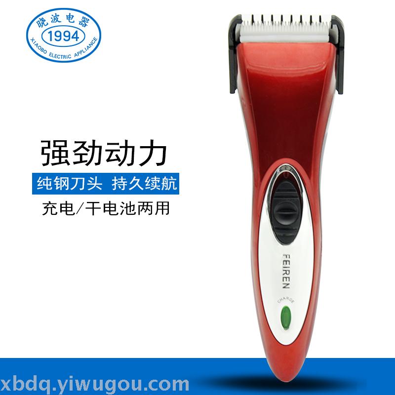 Flying man FR3058 electric hair clipper for children and baby electric cutting dry battery thumbnail