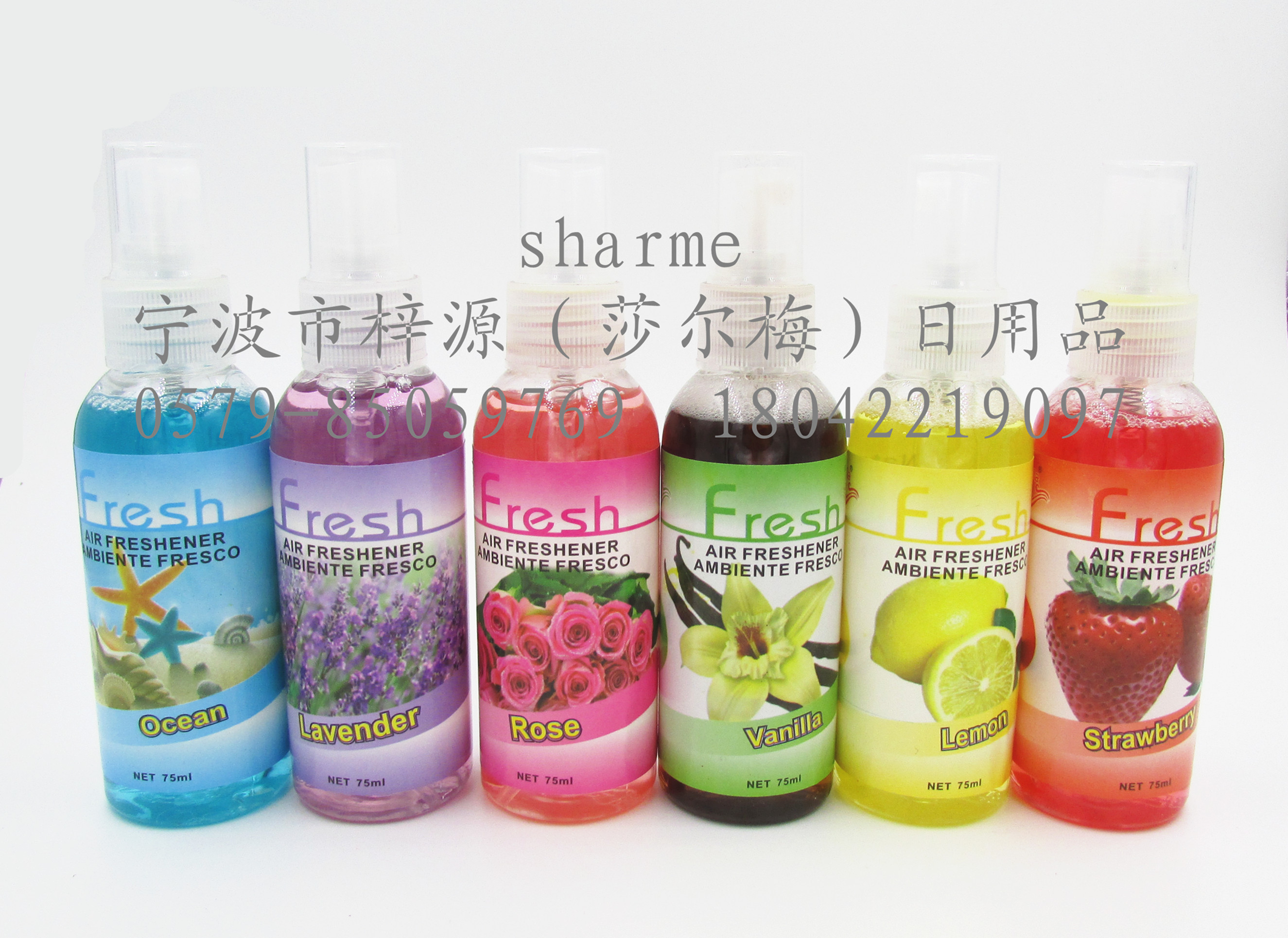 手喷香水 喷罐 喷雾 空气清新剂 清香剂 室内家用