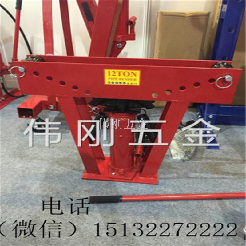弯管机 12吨弯管机图