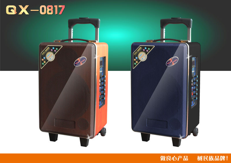 太阳升 QX-0817 电瓶拉杆音响图