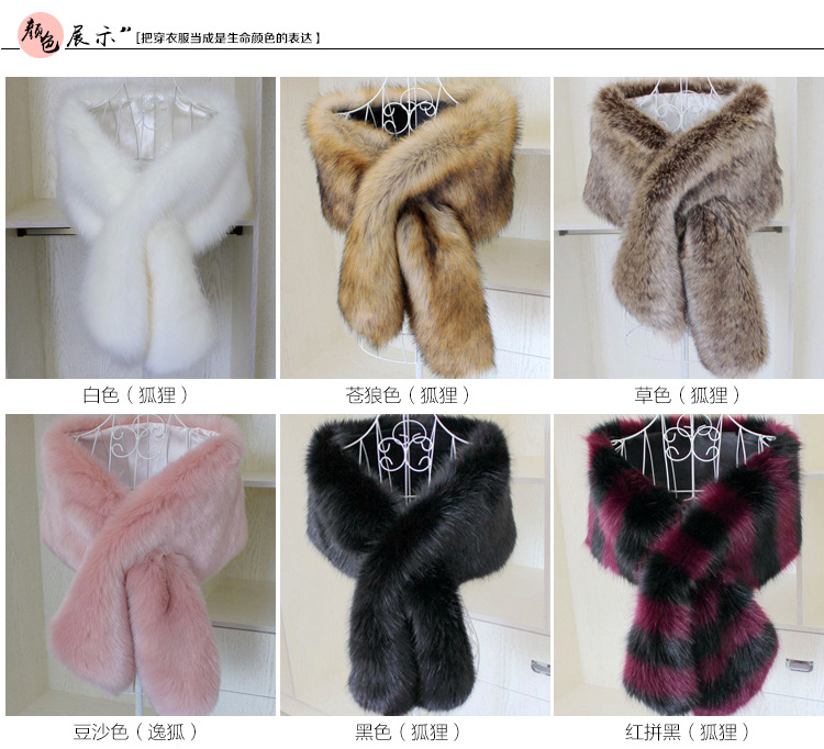 Faux Fox Fur Shawl Cape Fur Collar Long Hair Scarf Application Scenario