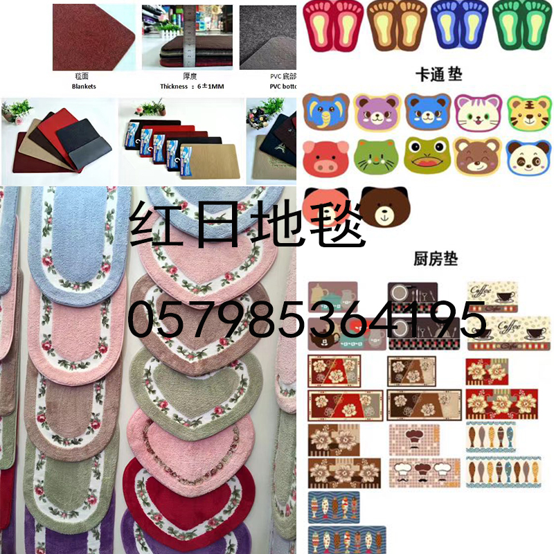 宝丽美PVC地垫防水防滑 易清理 适用于门口 卫生间 玄关等