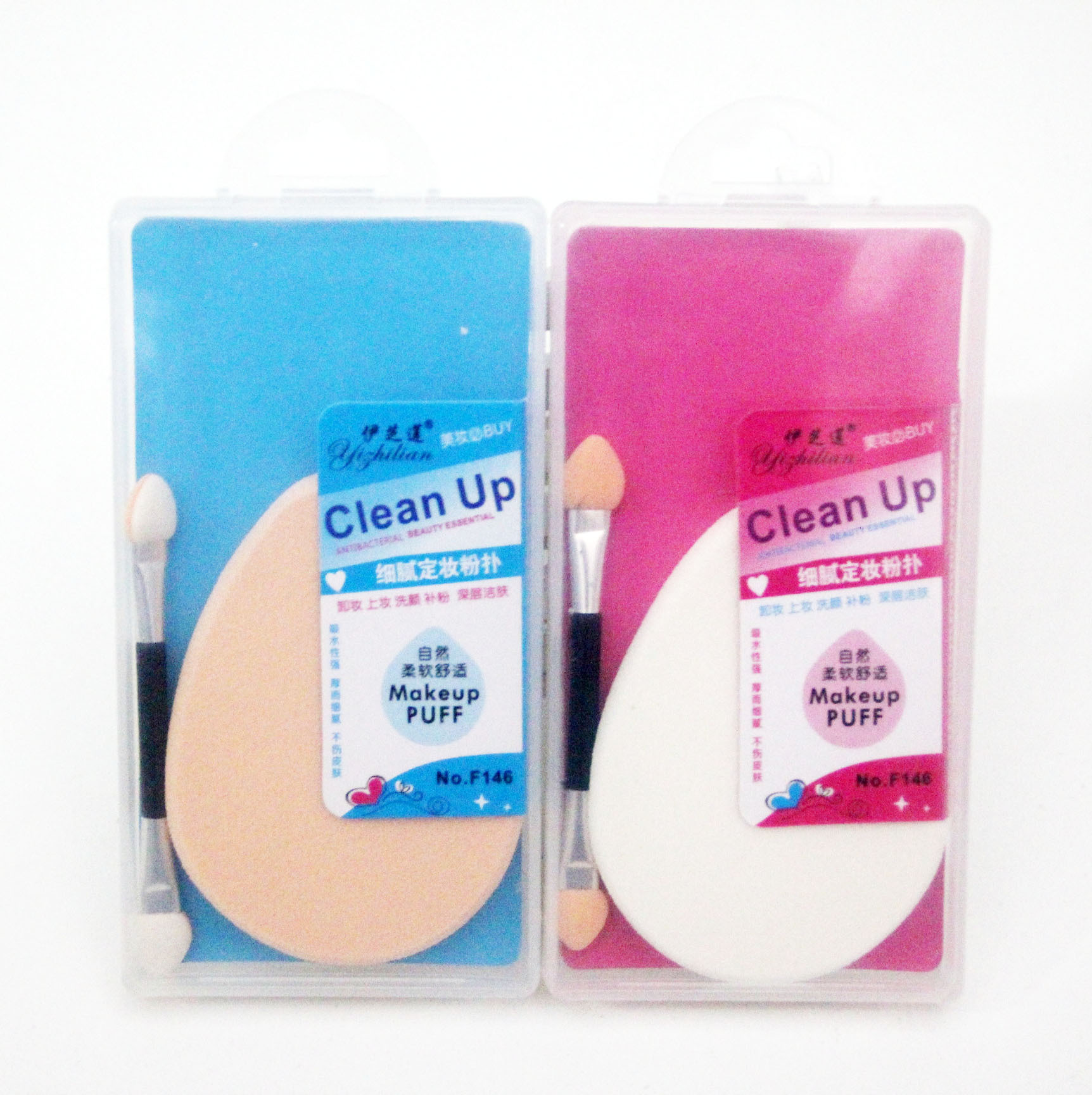 Yi Zhi Lian delicate makeup wholesale powder puff makeup removal, makeup on professional makeup powder puff F146