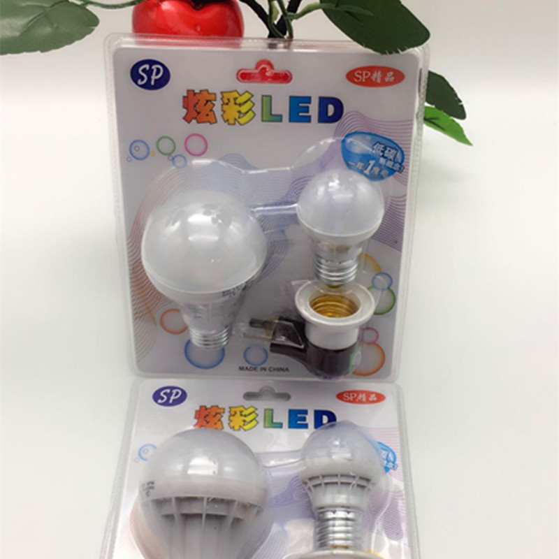 灯头开关 仿陶瓷LED灯泡