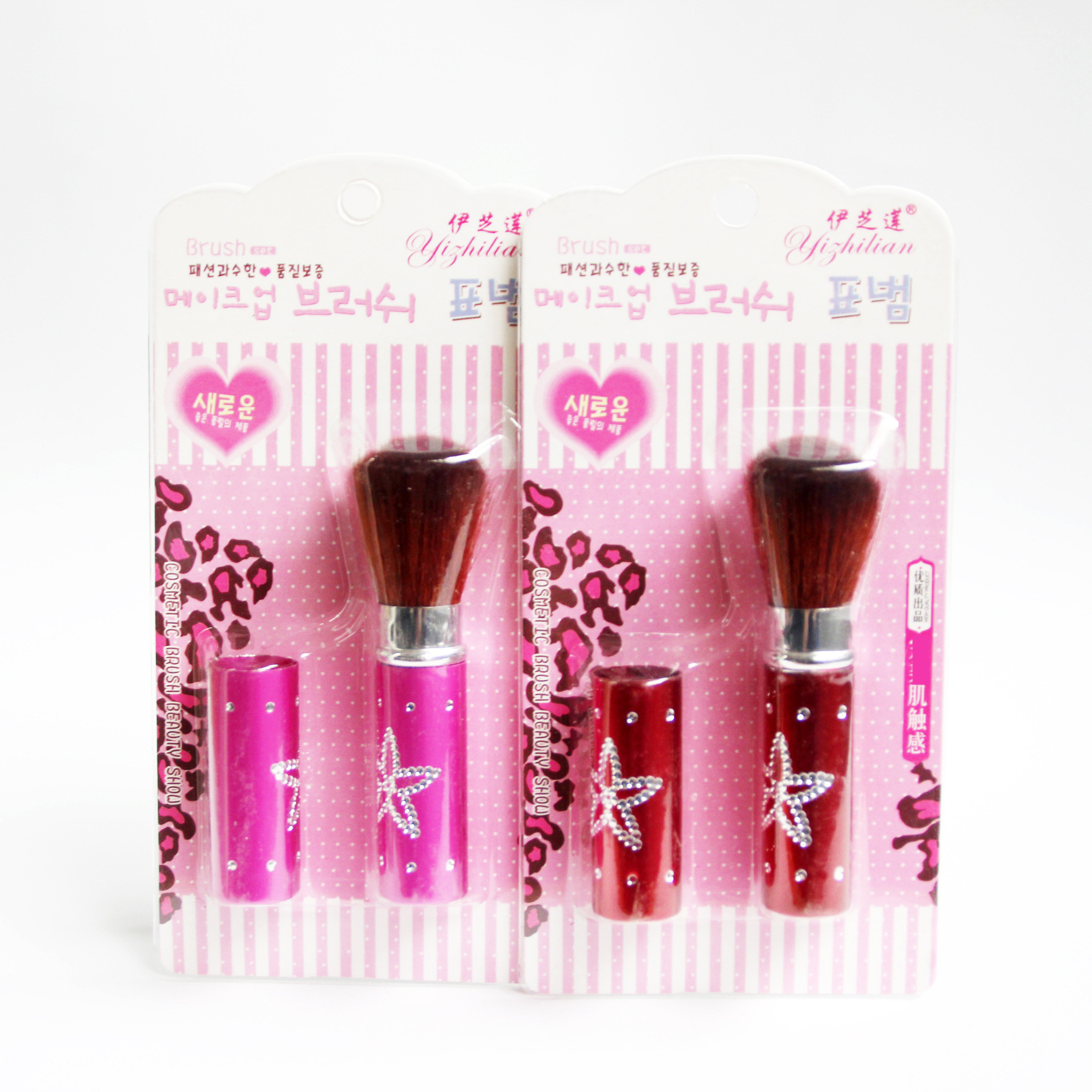 Repair face brush blush brush soft bristles telescopic makeup brush beauty makeup tools wholesale 9047