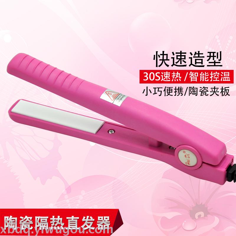 HD768 Mini straightener electric splint Bangs straightener clamp curling iron full figure