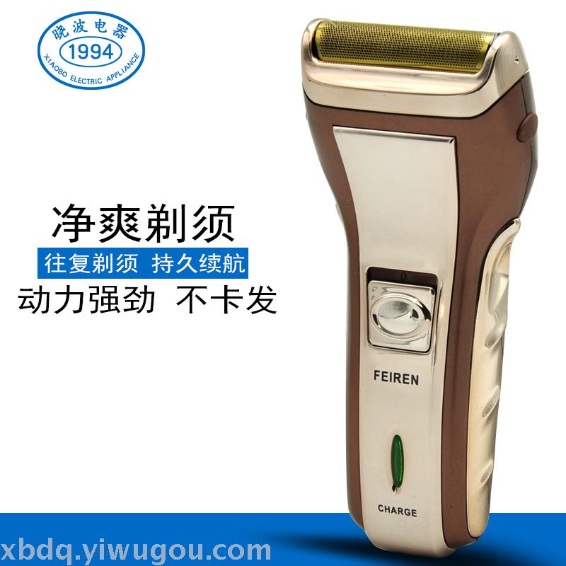Flying Man RSCW6498 Portable sideburns knife for men's reciprocating razor
