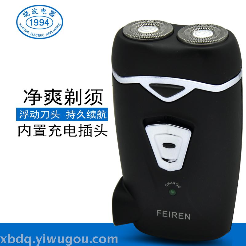 Flying Man RSCX6488 electric razor rotary 2 - blade head double ring veneer