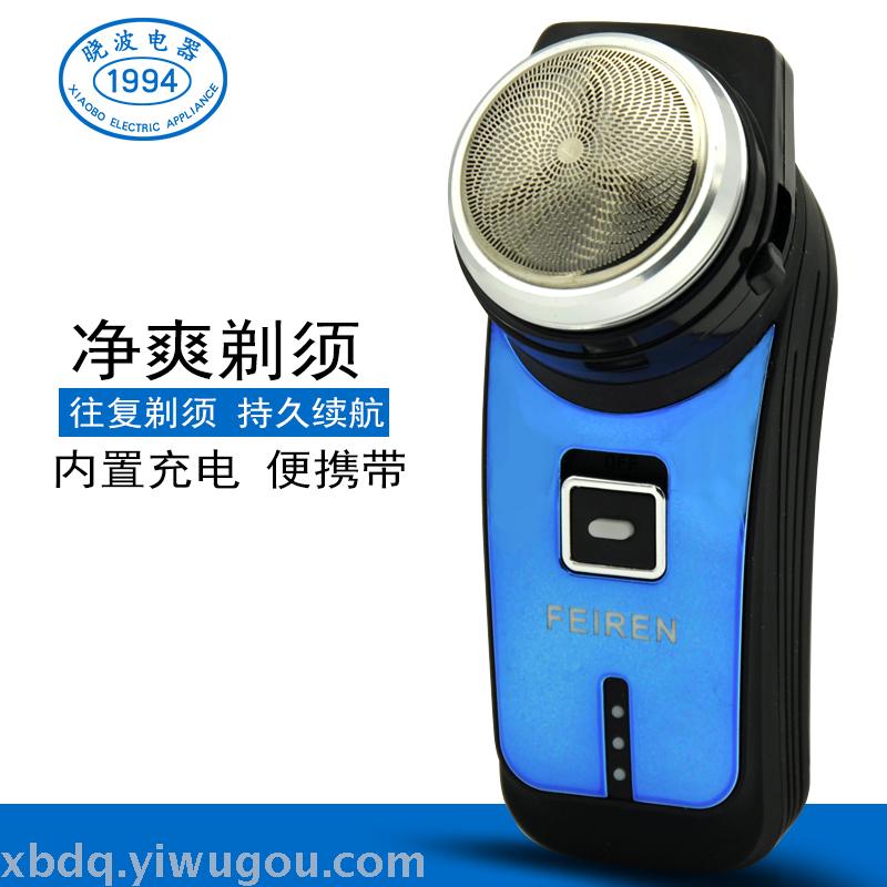 Flying man RSCX9028 men's electric razorshave sideburns knife