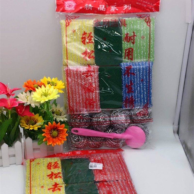 洗洁布 清洁块 洗刷大王钢丝球组合套装