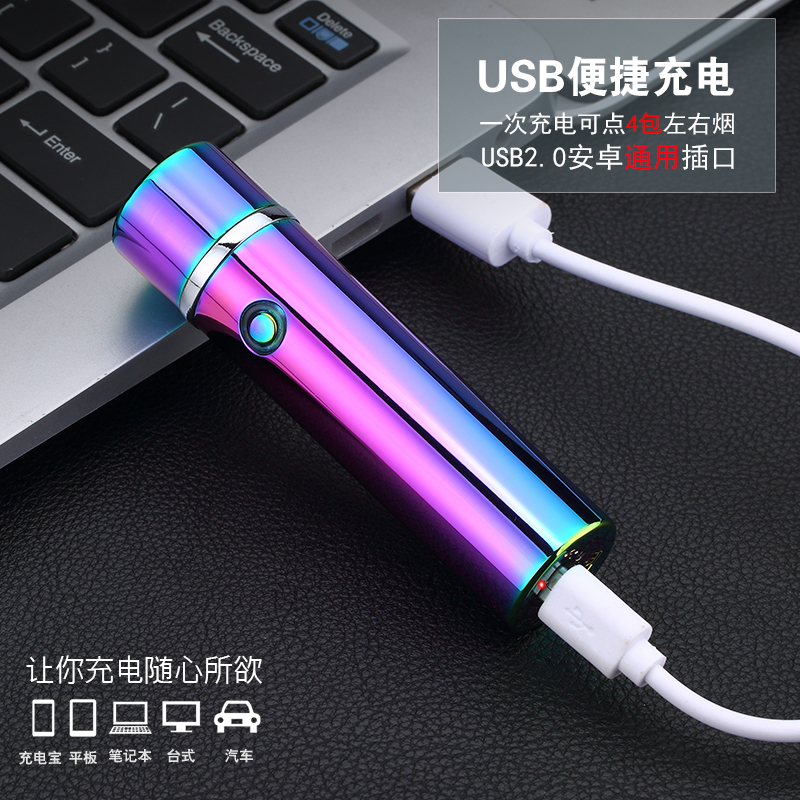 新款JL108点烟器创意迷你打火创意USB点火机详情图2