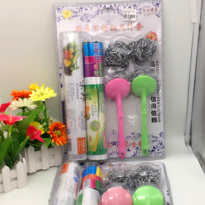 钢丝球锅刷保鲜膜保鲜袋垃圾袋套装