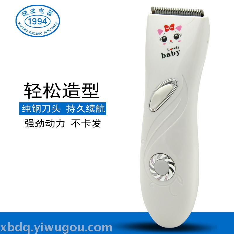 Flying man FR3098 charging clipper for children and baby hair clippers