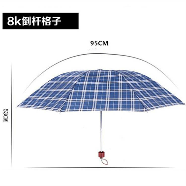 Grid umbrellas, sun umbrellas, 8k grid umbrellas, folding weather umbrellas, three-fold inverted pole umbrellas, tourist umbrellas, wholesale of umbrellas details Picture