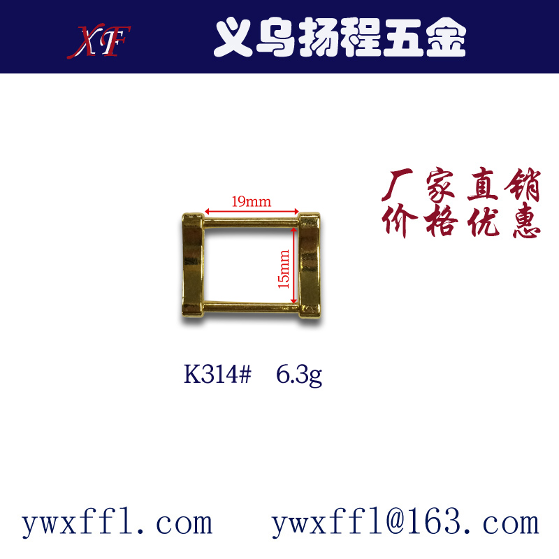 K314# 合金压铸方扣 工字扣 织带调节二档扣产品图