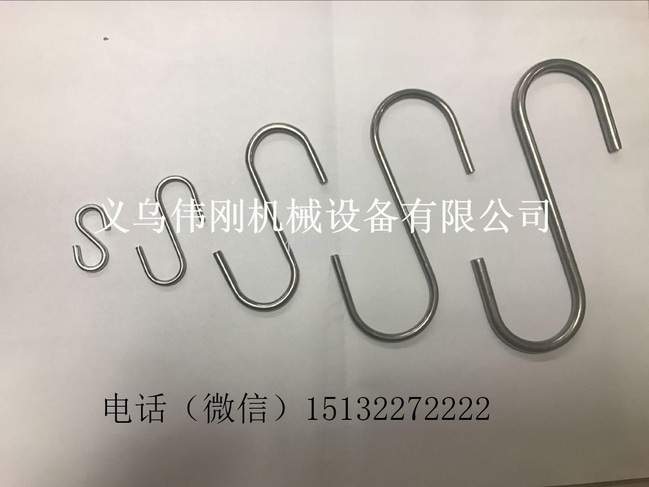 不锈钢s钩 S钩 2.4mm*45mm挂钩 吊钩