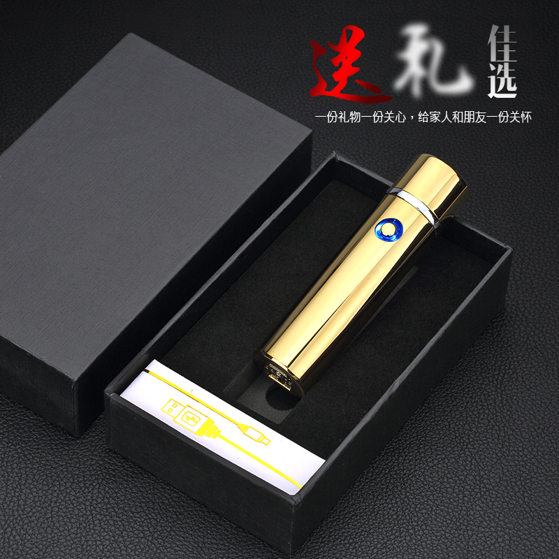 新款JL108点烟器创意迷你打火创意USB点火机详情图4