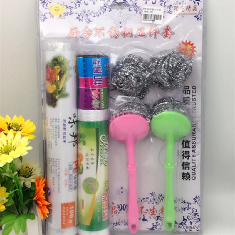 清洁球实物图