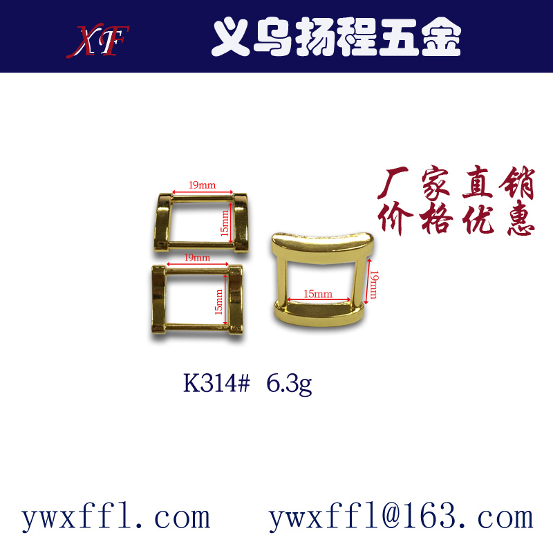 K314# 合金压铸方扣 工字扣 织带调节二档扣细节图
