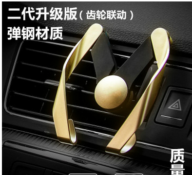 车载手机支架汽车用出风口车内通用导航多功能产品图