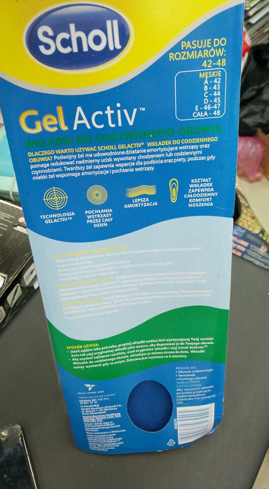 软硅胶减震鞋垫