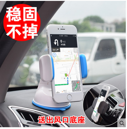 车载手机支架导航吸盘式多功能出风口内支撑架通用