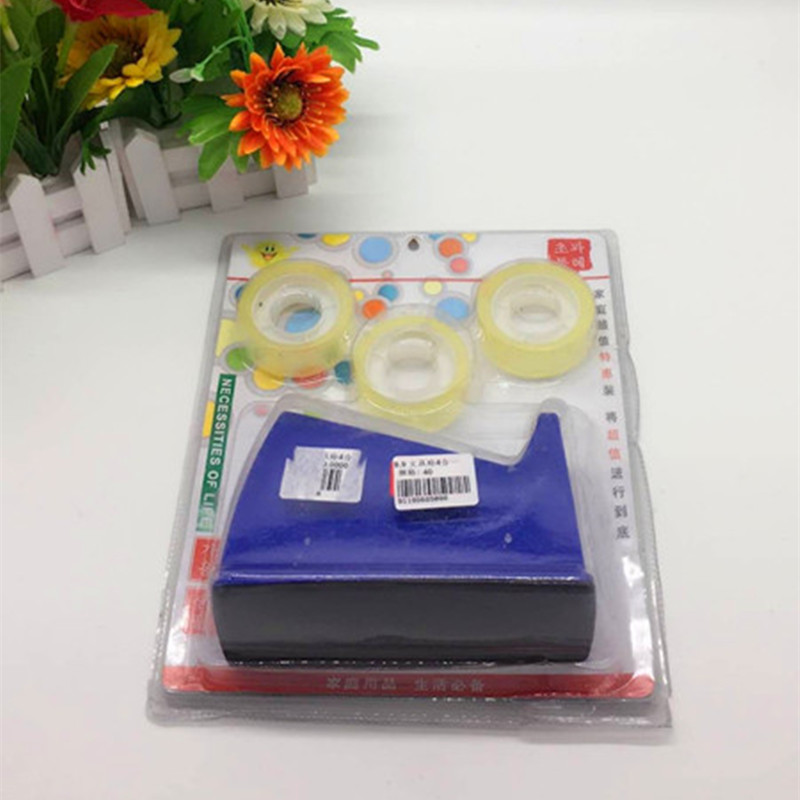 Stationery holder stationery tape 4-in-1 set