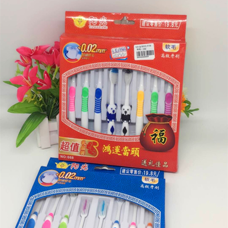 Premium boxed adult and children's toothbrush set