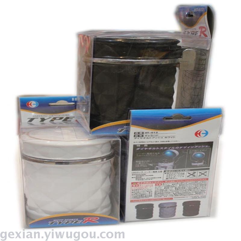 钻石切面太阳能带LED灯车载汽车烟灰缸 汽车用品细节图